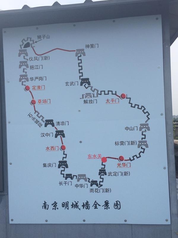 南京城墙徒步路线?