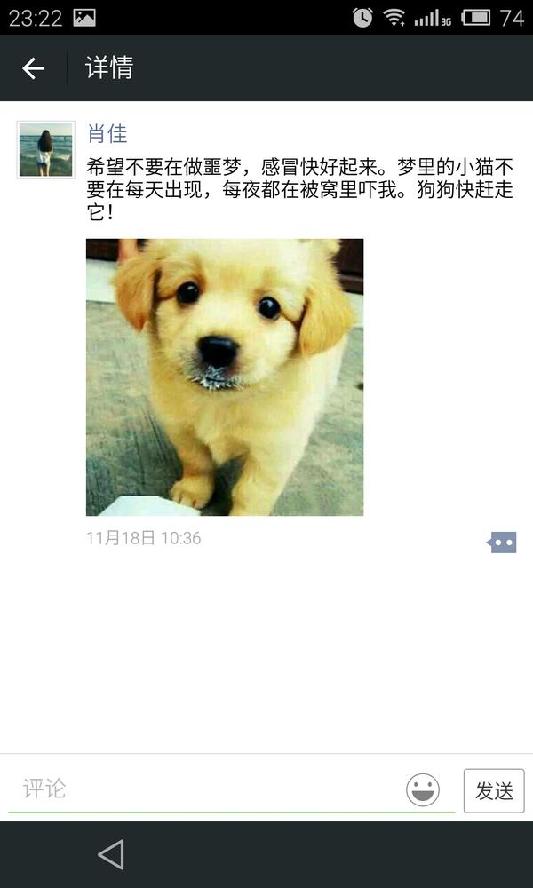 朋友圈里常发什么样的文字图片的人比较讨厌?