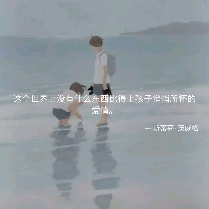 【摘抄什么真给力】