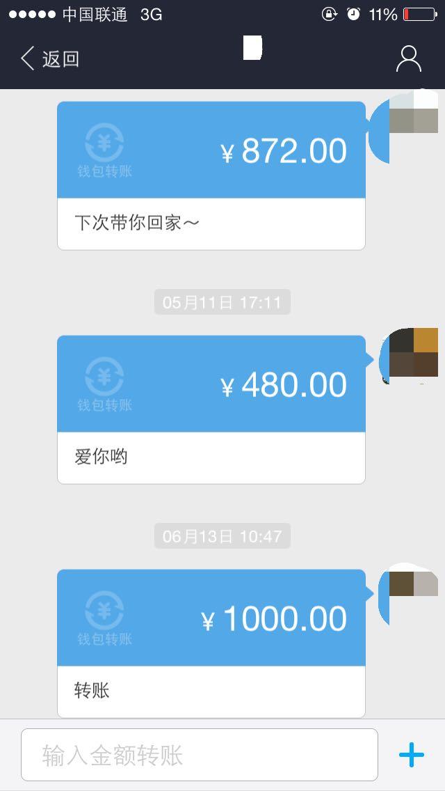 直男癌发现<em>女生</em>心情不好的时候<em>如何</em>跟<em>女生沟通</em>