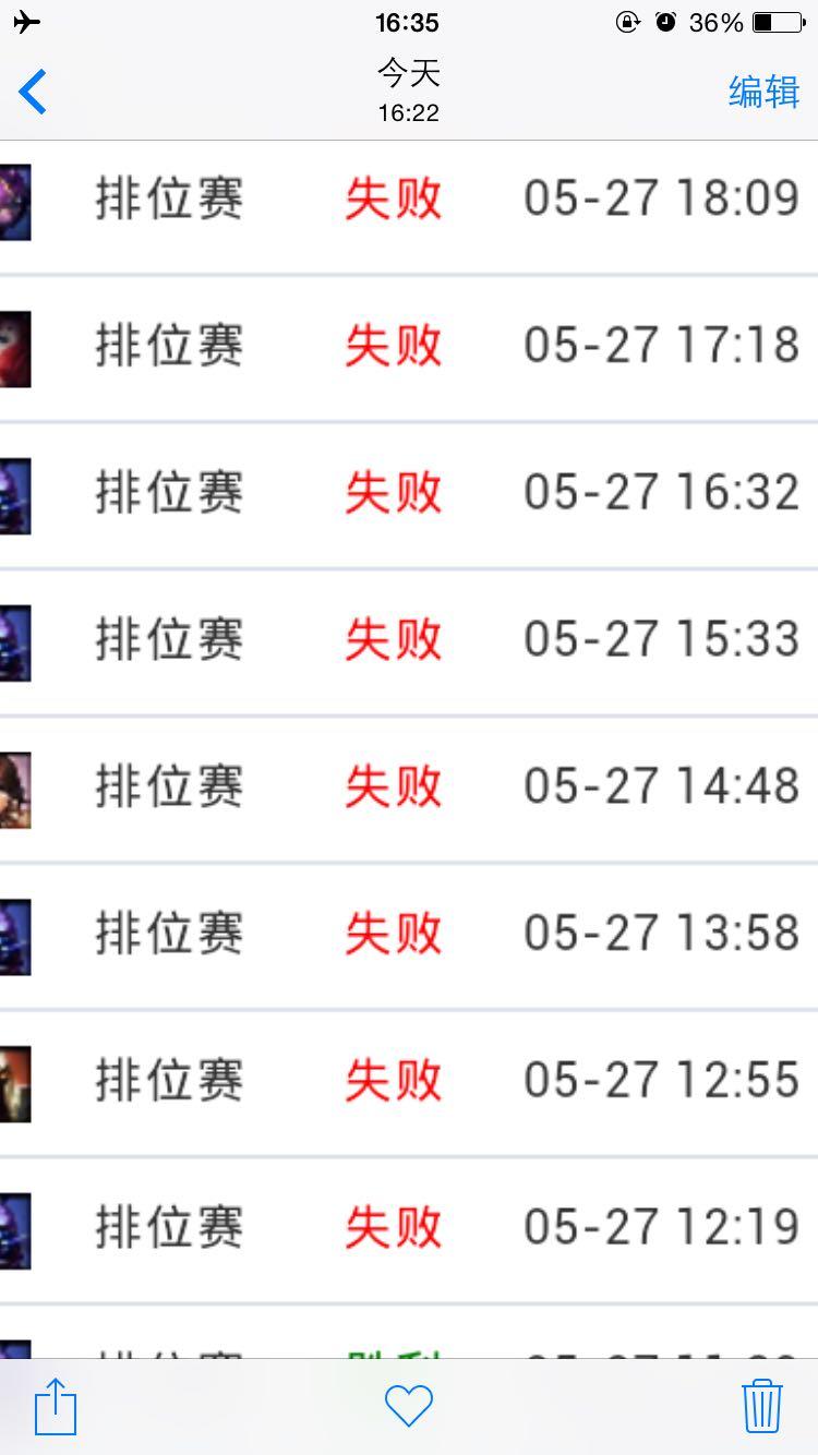 旁观小学生打联盟英雄(LOL)是一种v联盟?的民办小学横岗图片