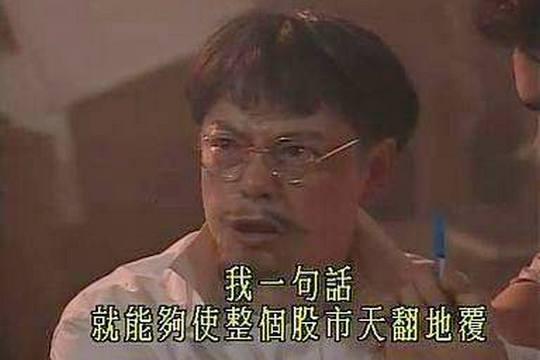 如何看待2015年6月26日的股票暴跌? - 知乎用