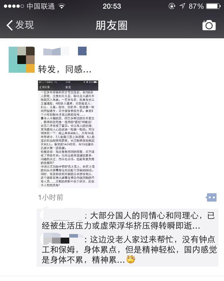 从美分变成五毛是什么体验?思想是如何发生变