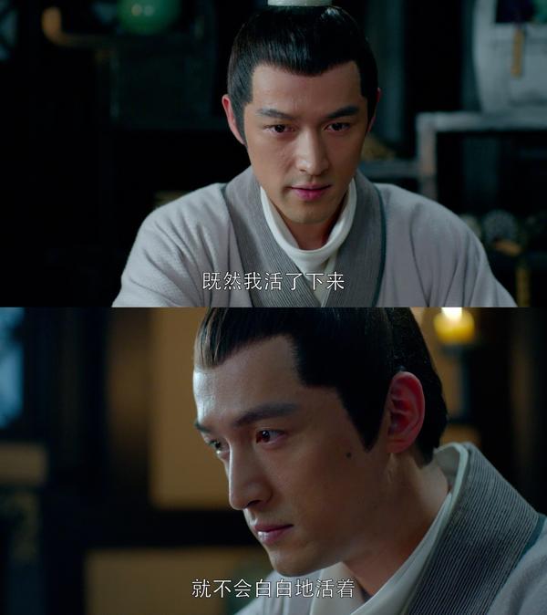 如何评价琅琊榜中胡歌的演技?