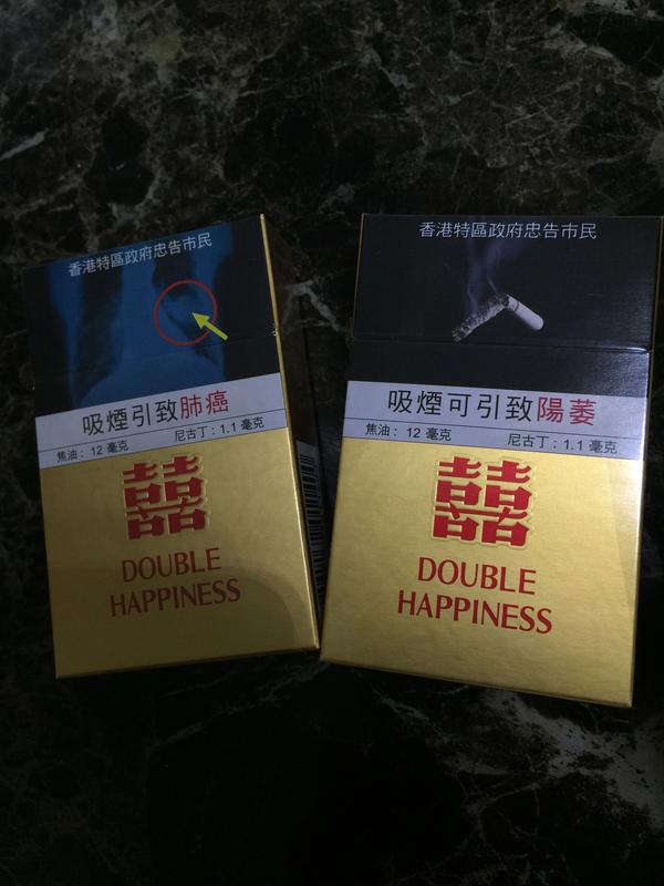 怎样评价烟草专卖局副局长说「在烟盒上印烂肺图标不符合中国文化传统