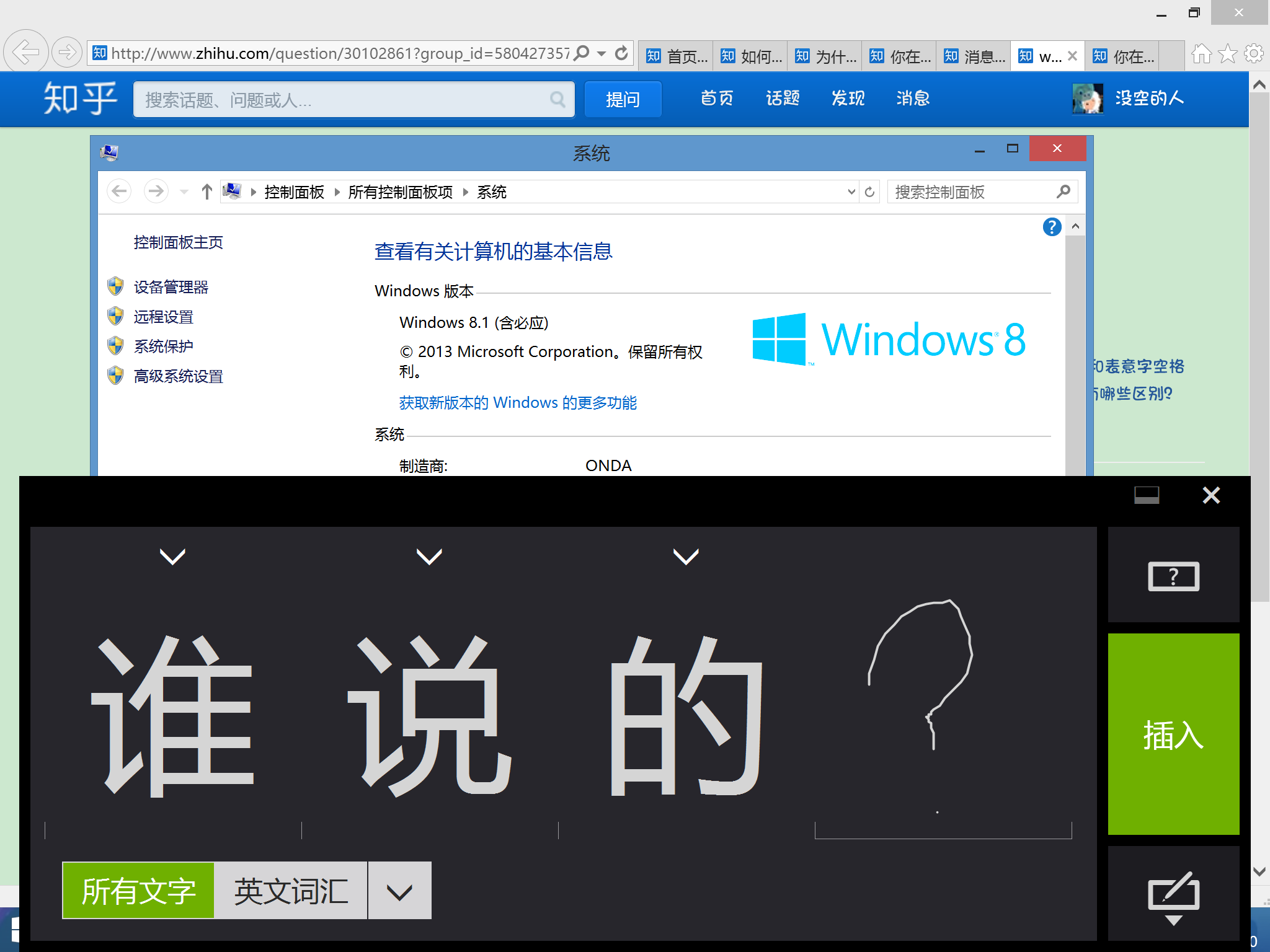 <img src="http://pic4.zhimg.