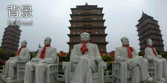 华西村是不是个骗局?