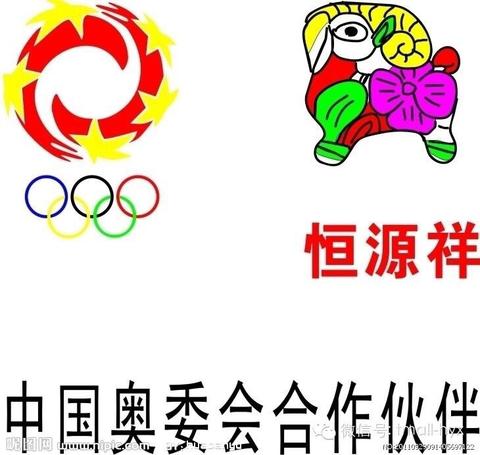 恒源祥 羊羊羊…          赞同  添加评论           感谢