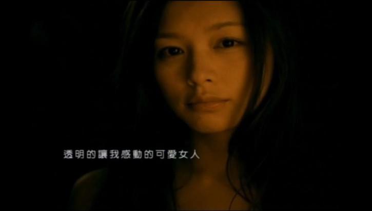 徐若瑄 《可爱女人》2000年11月7日 周杰伦同名专辑 导演:邝盛