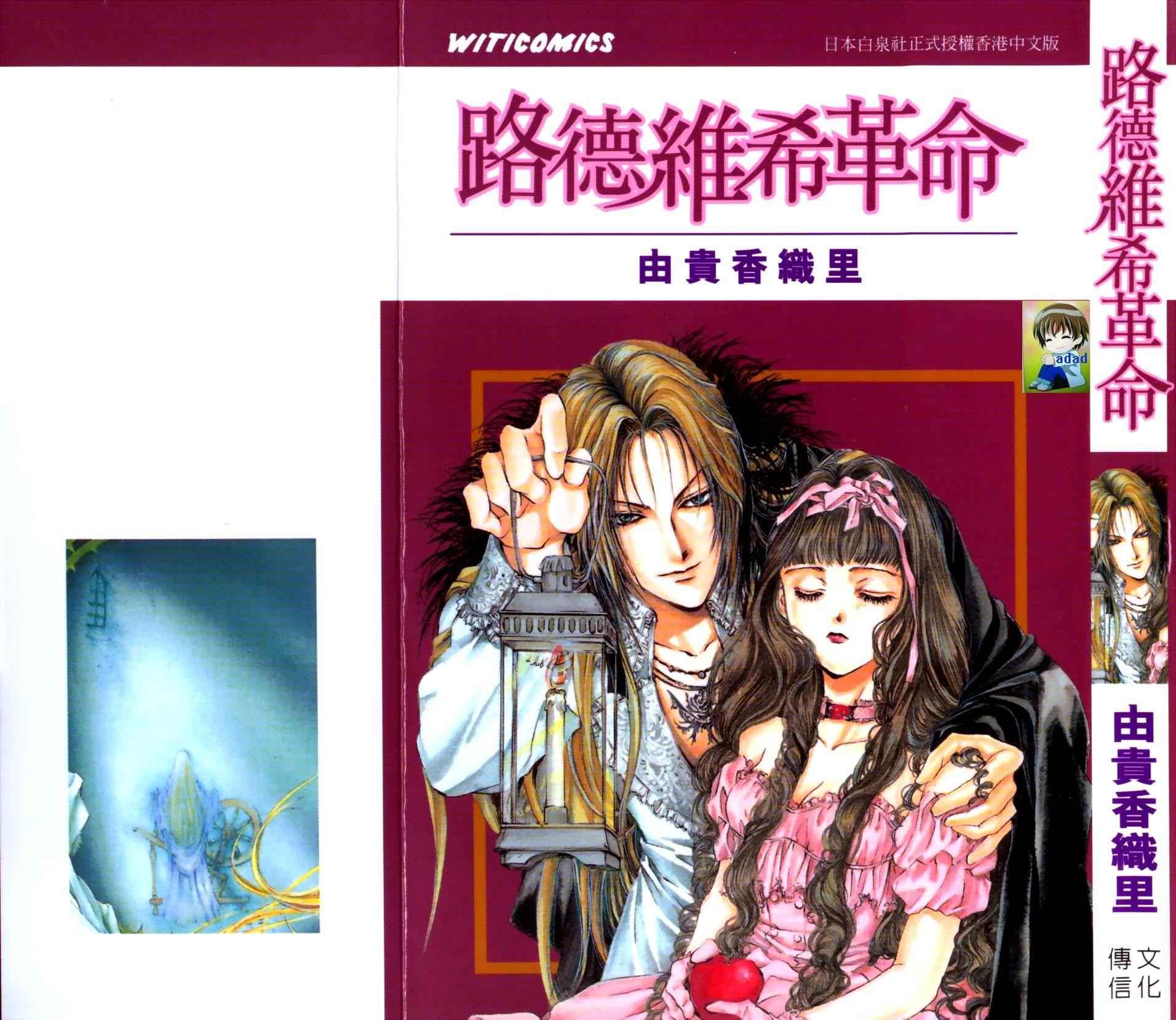 有哪些<em>长篇少女漫画</em>值得推荐? - 知乎