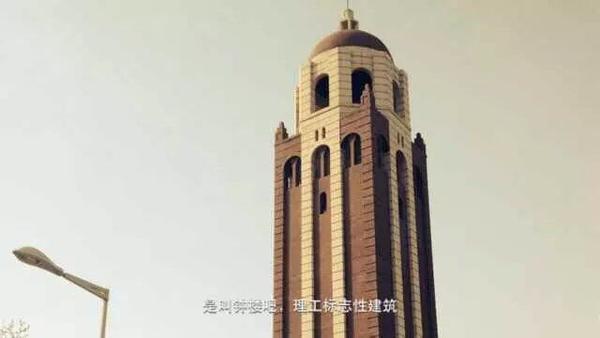 天津理工大学是怎样的一所大学?