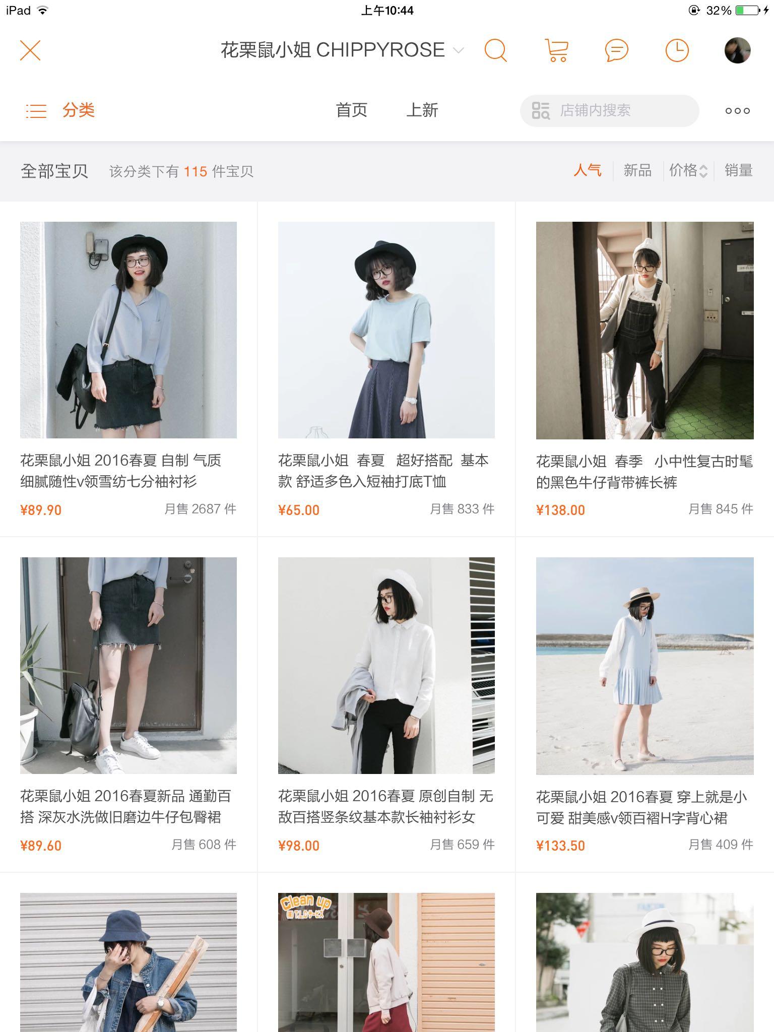 初中女生学穿衣自己,学搭配打扮?故事男生a初中女生图片