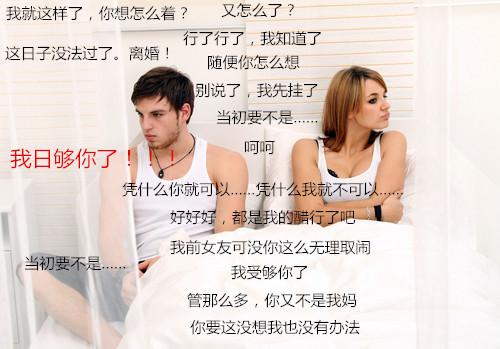 <em>和女朋友</em>吵骂的时候,哪些话不能<em>说</em>? - 匿名用户