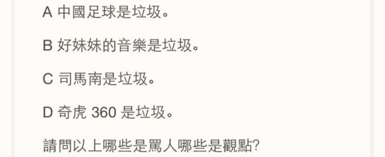 如何看待<em>李志</em>在微博上公然称<em>好妹妹乐队</em>的歌是