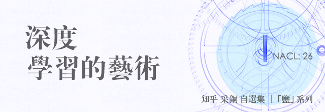 哪里能找到全部知乎「盐」系列电子书书单及购