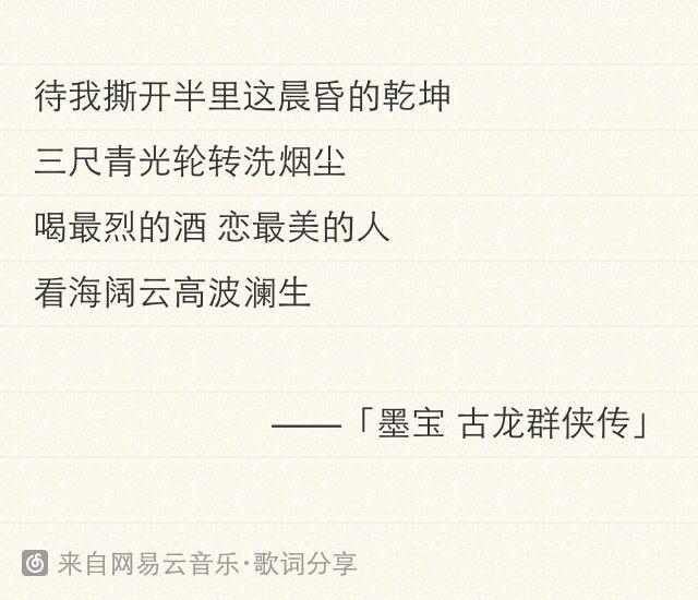 故事回到起点 经流年 梦回曲水边 看烟花绽出月圆 别亦难 怎奈良宵短