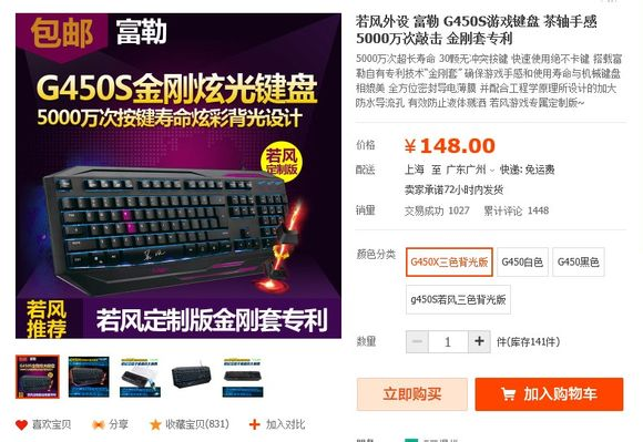 如何看待游戏主播年入2000万,超一线明星的报