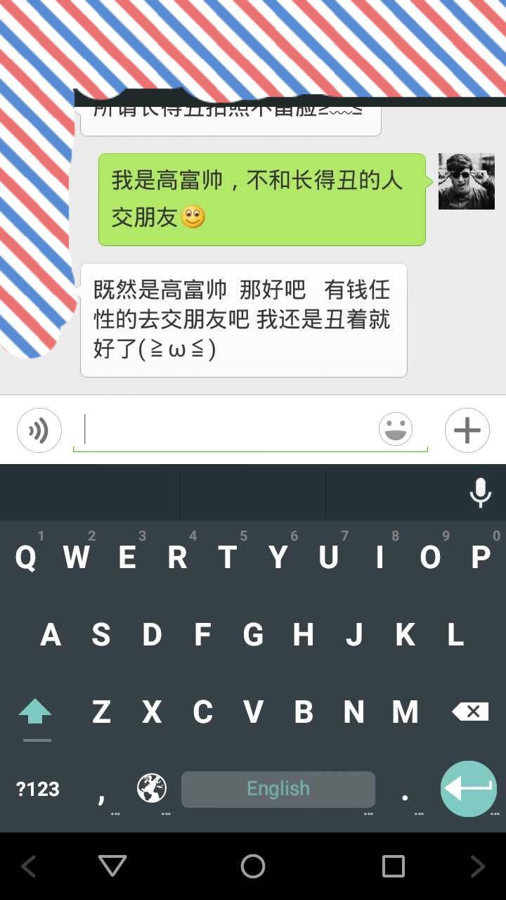 加了知乎一个<em>妹纸</em>的<em>QQ</em>我<em>应该</em>怎么样开始<em>聊</em>?