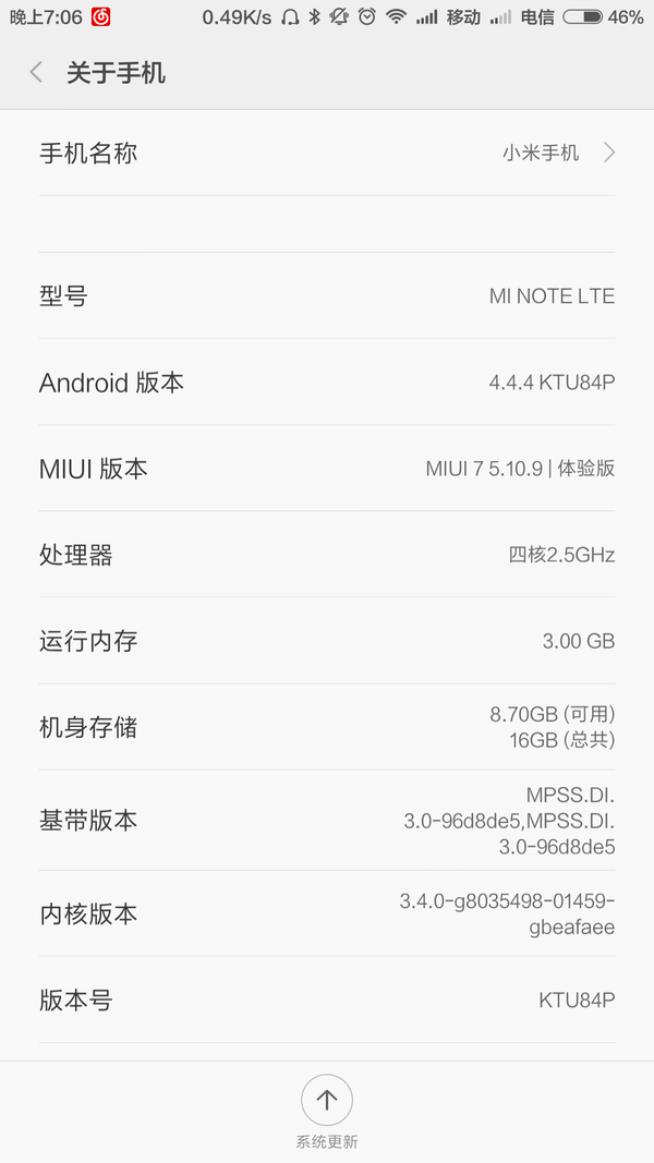 用android 的人看中了 android 的什么?