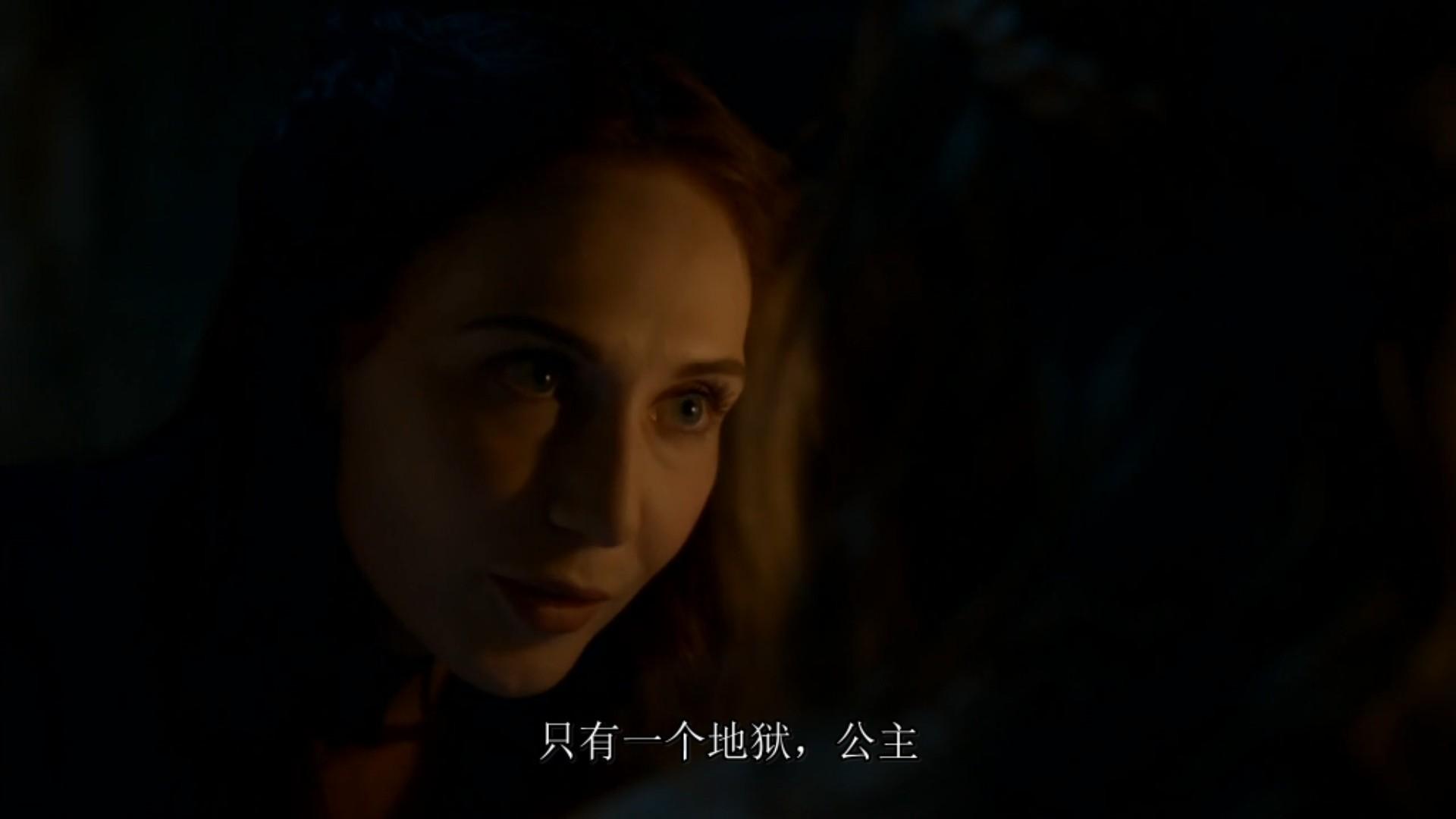 在s04e02梅丽珊卓对席琳·拜拉席恩说的