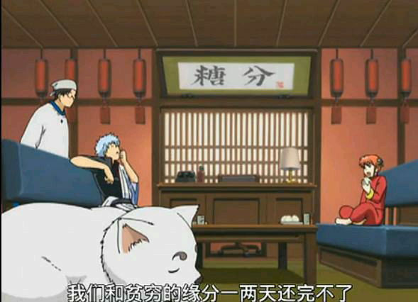 银魂里经典台词,搞笑或励志都可以,懒得搜集了? - 凌夏的回答 - 知乎