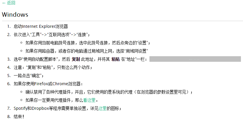 国内如何打开google doc? - 谷歌 (Google)