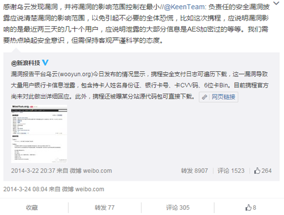 有哪些很成功的危机公关案例?它们有什么共同