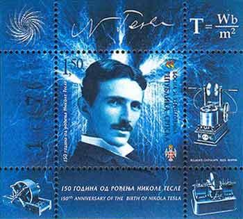 纪念特斯拉诞辰150周年的邮票