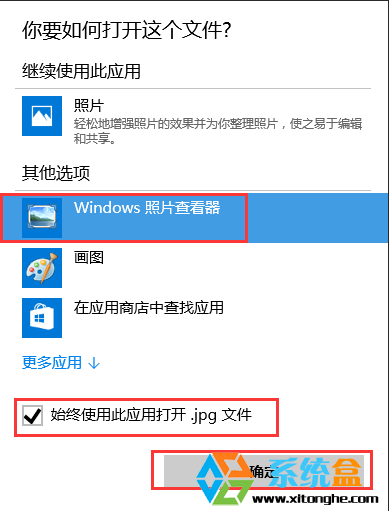 s 10 为啥要隐藏 Windows 照片查看器? - 软件 