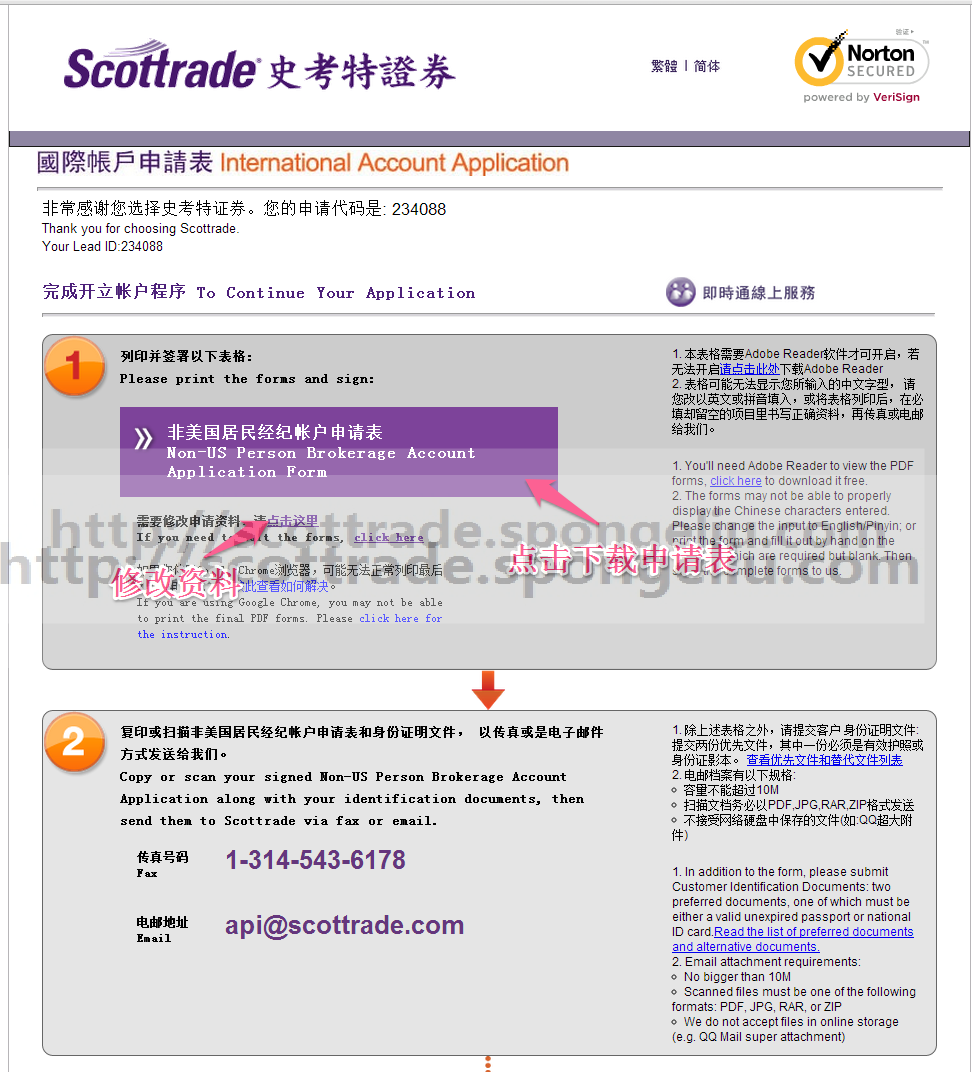 如何在国内买美股? - 知乎