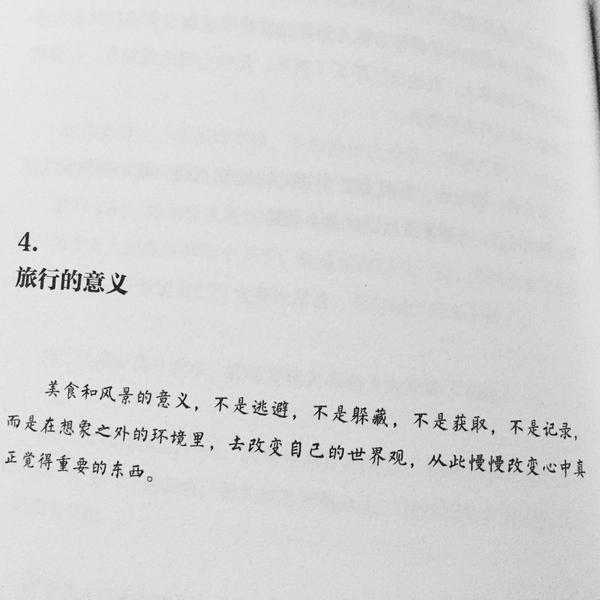 里面的一段话就是我内心的想法,就是心里那段只能意会的话