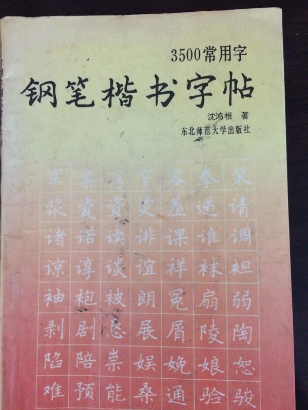 收起 李大锤赞同 1 赞同1 反对发布于 2014-11-18 添加评论 感谢