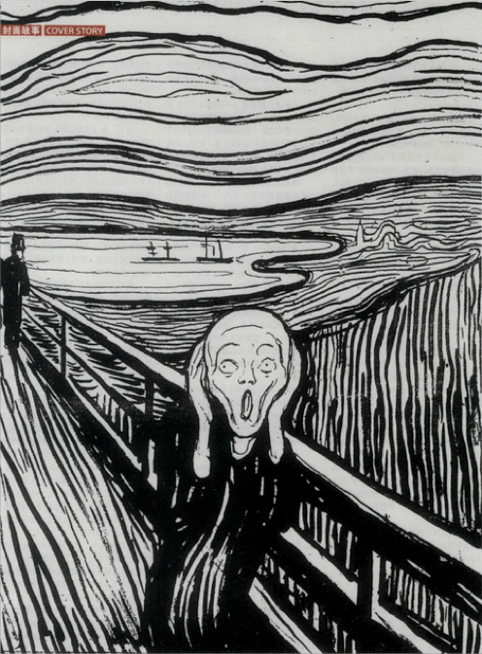 社群产品经验谈之三:本质需求 - 产品经理的自