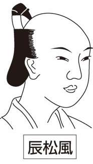 如何评价日本月代头存在的意义?