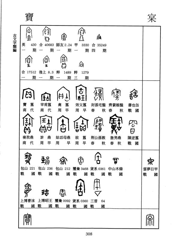 知乎日报- 知乎