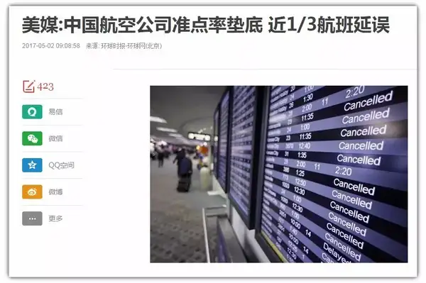 中国的高铁站为什么总是建得那么偏远？