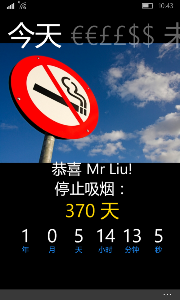 为什么戒烟非常难?