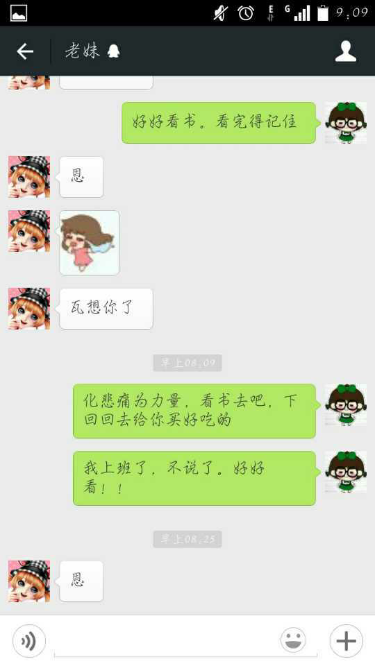 <em>独生子女</em>如何<em>看待</em>父母要生二胎? - 楠喃小怪的