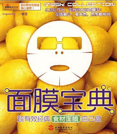 有什么关于皮肤美容比较专业的书? - 芥中鲸的