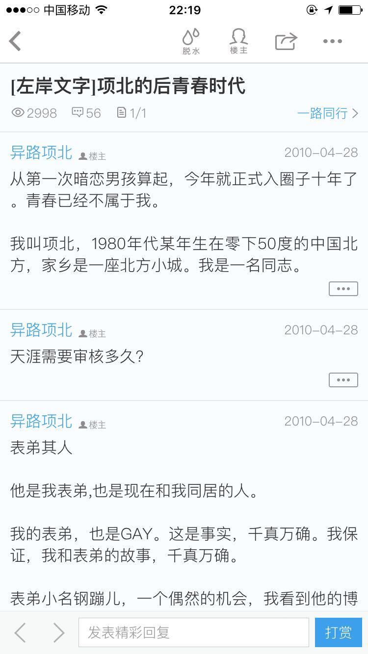 有哪些由德育推荐的同志小说值得创作?-书籍工作总结高中男性图片
