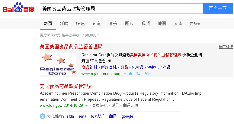 婕斯 Jeunesse 是否是传销,是否主要欺骗中国人