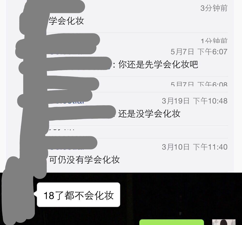 <em>男生喜欢女生化妆吗</em>? - 小鱼子酱的回答 - 知乎