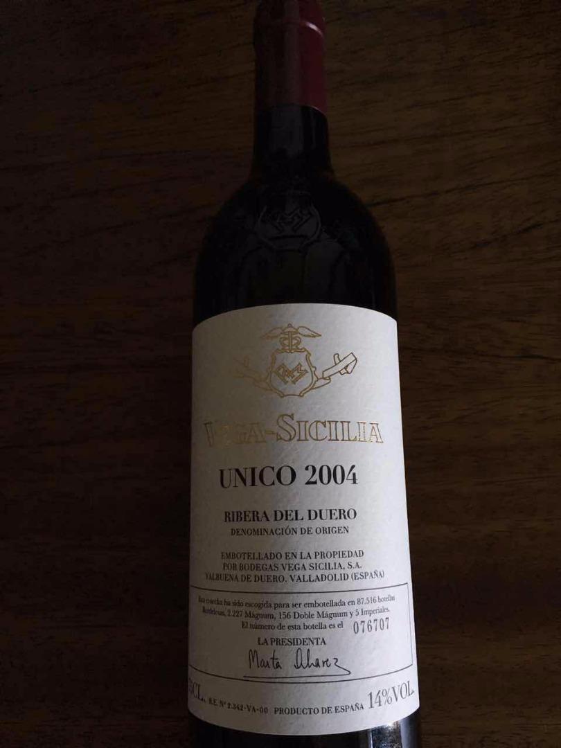 葡萄酒-vega sicilia unico 2004年份试饮笔记