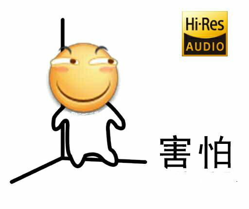 关于最近很火的高清魔改"害怕"表情是怎么流行的?