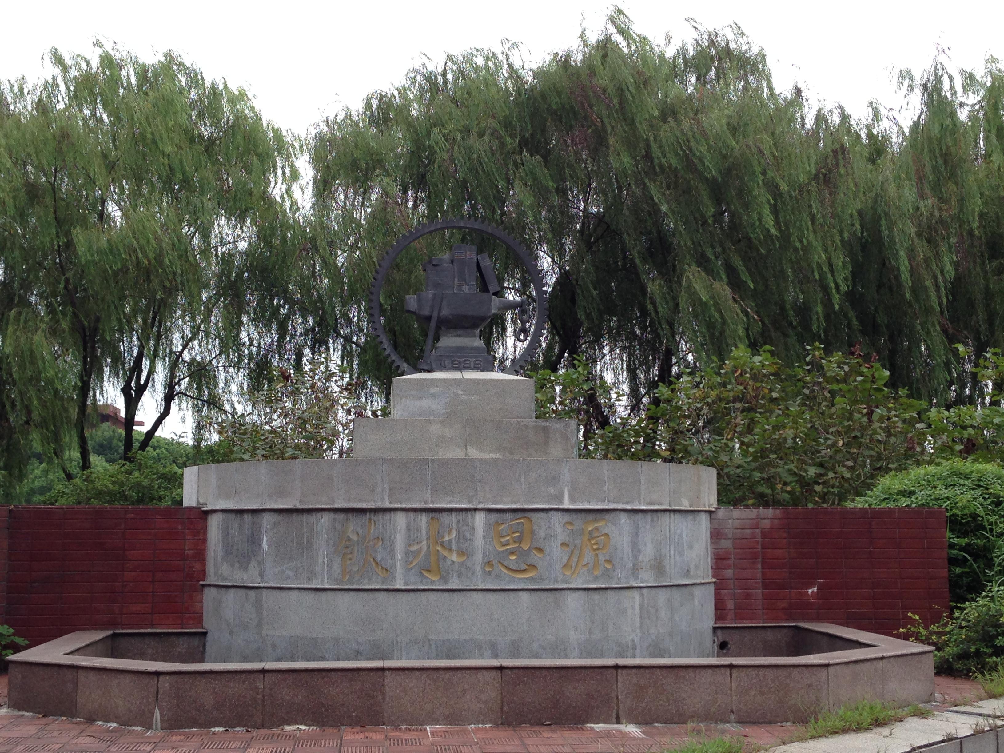 为什么说<em>交通</em>大学<em>男女比例</em>7:1是建校时候就确