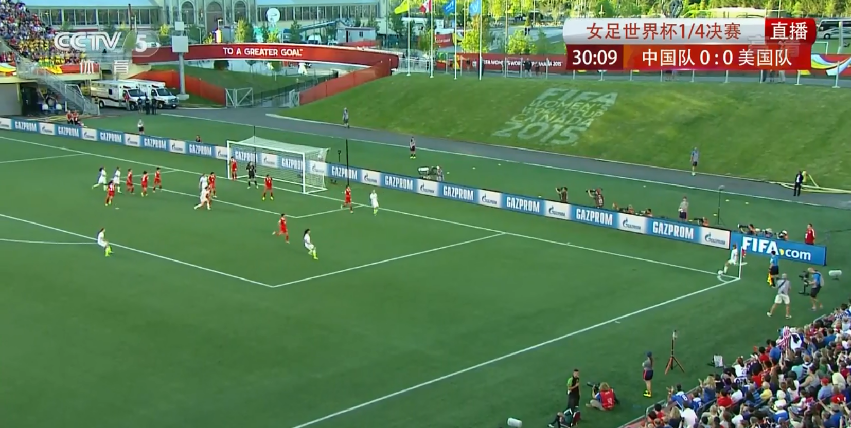 加拿大女足世界杯中国女足VS美国女足,时隔八