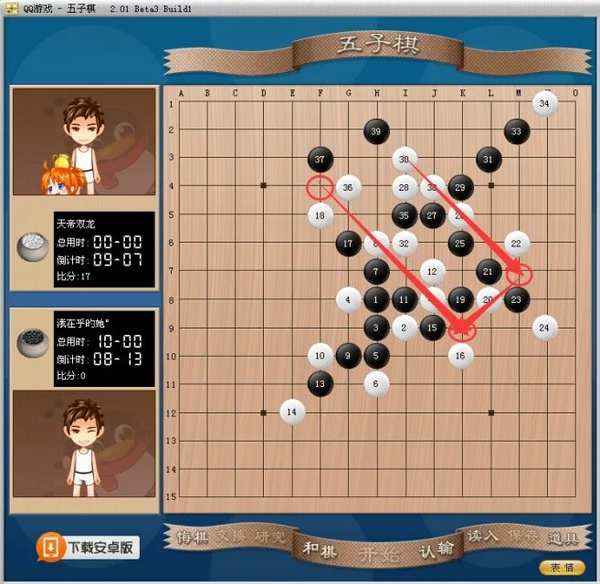 能用八卦阵来下五子棋吗?如何破解?