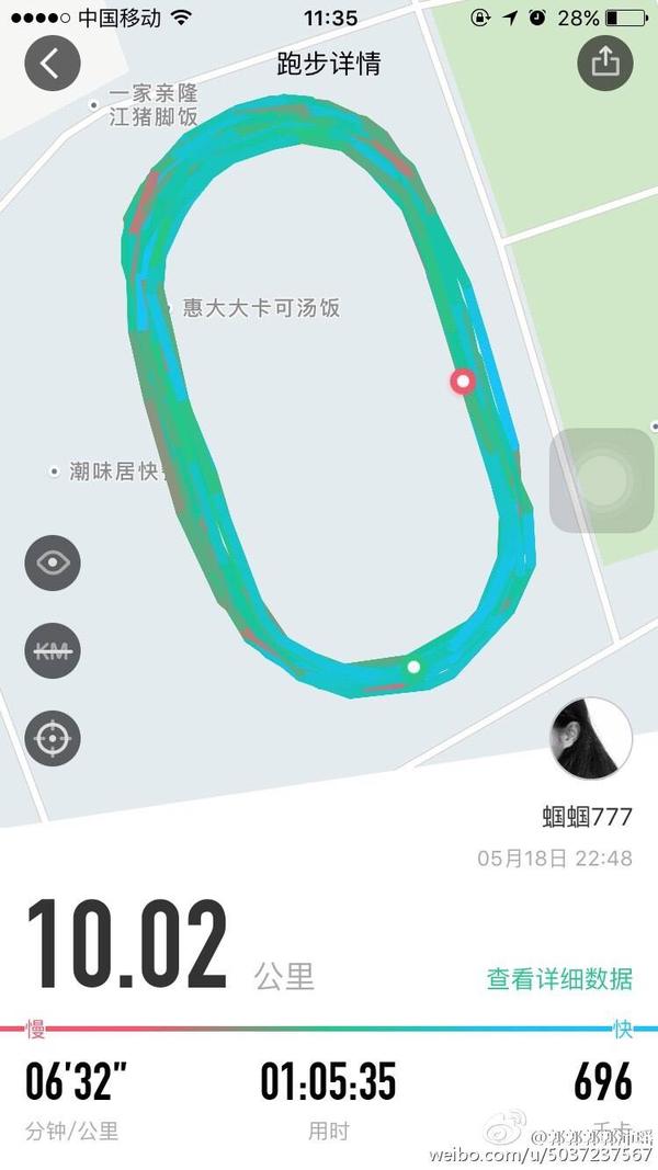 晚上开始跑步.跑2公里就跑不动了.如何提高距离到10公里.