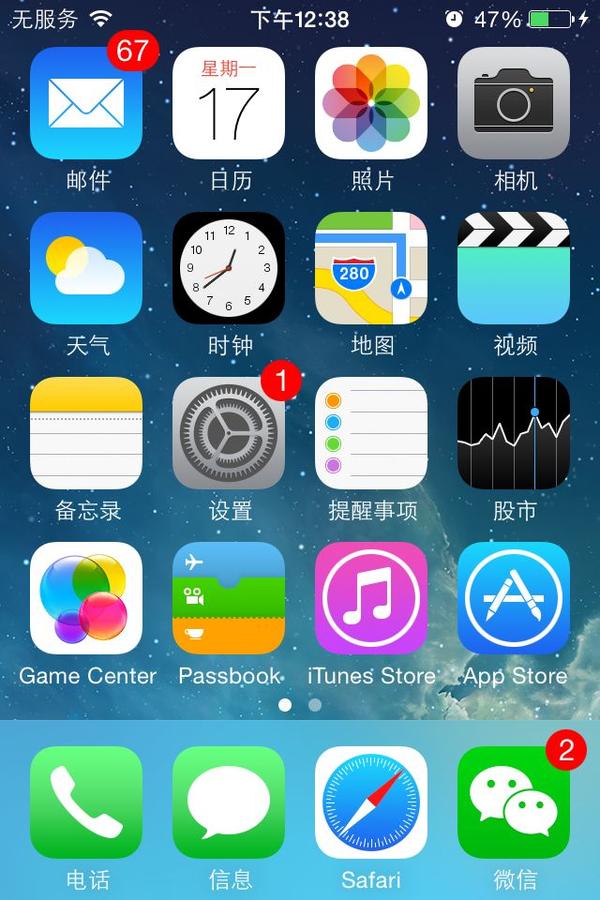 你有发现手机里自带的时钟应用的图标是随时间而变化的吗?