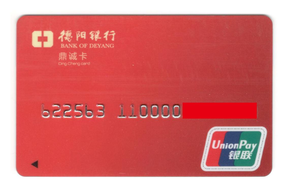 有什么银行卡好用又好看的? - 竹篓香的冒菜的